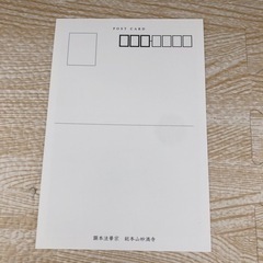 妙満寺　絵はがき　5枚の画像