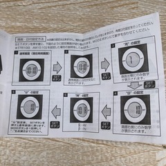 新品　クリップクロックの画像