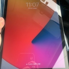 iPad（第8世代）