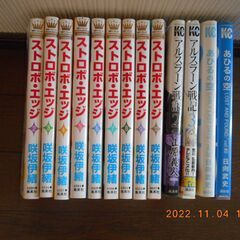 まんが本
