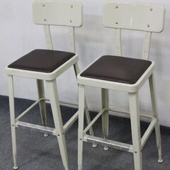 DULTON/ダルトン STANDARD BAR CHAIR IVR バーチェア アイボリー スチール 2脚セット 椅子 中古家具 店頭引取歓迎 R6635)