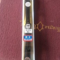 腕時計のバンド