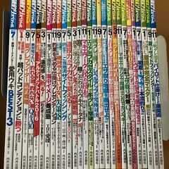 雑誌「磯釣りスペシャル」28冊!!