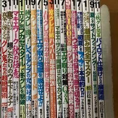 雑誌「磯釣りスペシャル」28冊!!の画像