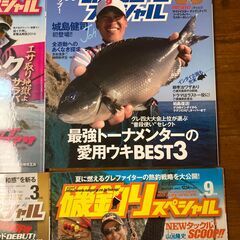 雑誌「磯釣りスペシャル」28冊!!の画像