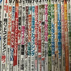 雑誌「磯釣りスペシャル」28冊!!の画像