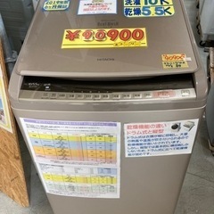 大幅値下げ！【HITACHI】10k 2019年製　6ヶ月保証【管理番号80411】