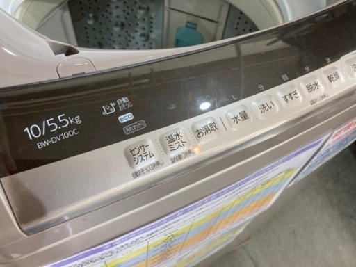 大幅値下げ！【HITACHI】10k 2019年製　6ヶ月保証【管理番号80411】