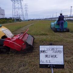 町をきれいにするお仕事ですの画像