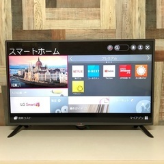 即日受渡❣️42型LEDテレビ YouTube🆗25000円