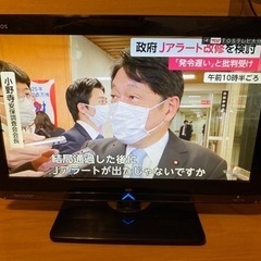 (決まりました)AQUOS 19型テレビの画像