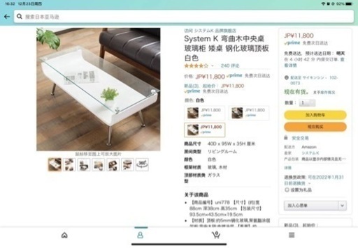まとめて出品