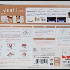 未開封 イワタニ カセットフー プチスリムIII CB-JRC-PS3 ガス カセットコンロの画像