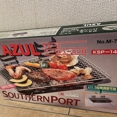 ★バーベキューコンロ★新品★