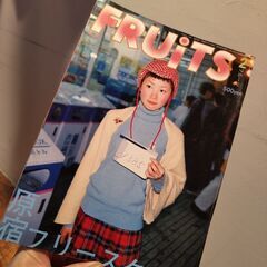 フルーツ　ストリーㇳ