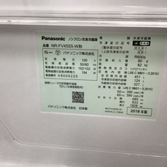 【トレファク神戸新長田】Panasonicの2019年製6ドア冷蔵庫です！!!【取りに来れる方限定】 家電買取強化中！】Panasonic(パナソニック）から6ドア冷蔵庫の