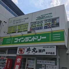 【初心者歓迎】実用スキルを身に付けませんか？仕事になるパソコンスキル・プログラミングスキルを習得する【リモート授業対応】【無料体験授業実施中】【岡山市】の画像