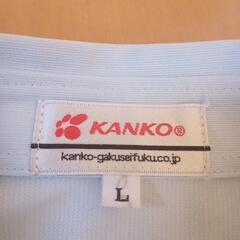 中古制服半袖ニットシャツＬカンコーkanko学生服 男の子の画像