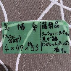 取引中☆おしゃれな籐座椅子　クッション☆の画像