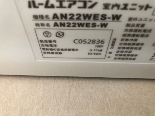 エアコン４台の買取をお願いしたいです。