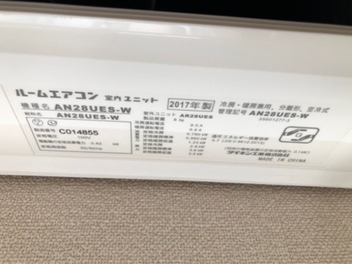 エアコン４台の買取をお願いしたいです。