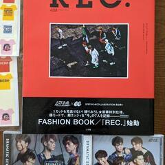 超特急写真集RECとCD2枚