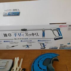草刈り機 充電式 2WAY 軽量 すぐに始められる充実セット の画像
