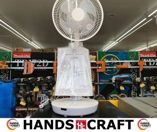 ★値下げしました★ モデンデコ　HJ001　サーキュレーター　リモコン付き　コンパクト　【ハンズクラフト宜野湾店】