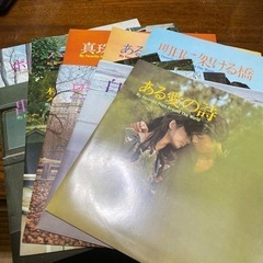 愛の詩　レコード　世界ポピュラー音楽特選集の画像