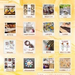 11/23 土岐市モデルハウスでイベント開催