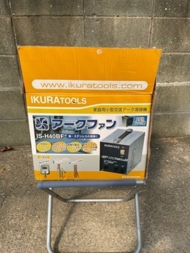 取り引き者決定済み　100v溶接機　未使用