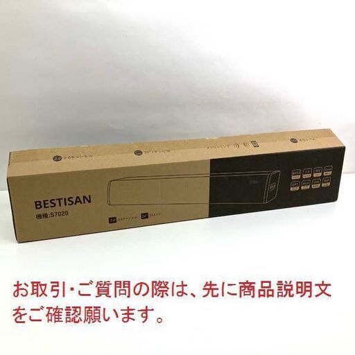 〇【開封未使用品】BESTISAN サウンドバー S7020 テレビ用 テレビスピーカー リモコン付 重低音 スピーカー