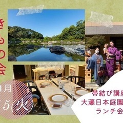 福岡着物友達募集中