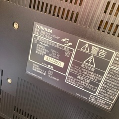 TOSHIBA REGZA 26C3500 テレビの画像