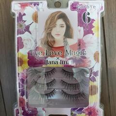 【新品】今井華　つけまつげ　おまけ付き