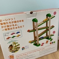 【美品】森のうんどうかいの画像