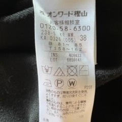 カットソー　自由区【オンワード】値下げの画像