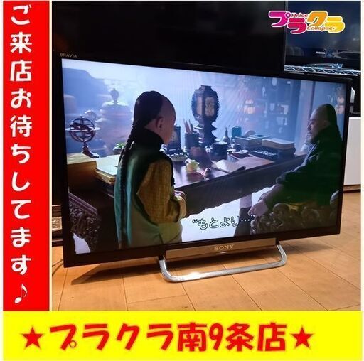 SONY BRAVIA KDL-24W600A 2014年製 ソニー、プライベートユース向けの