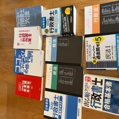 行政書士　民法の本まとめうり　写真二枚有の画像