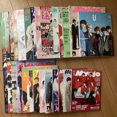ジャニーズ　雑誌　セット