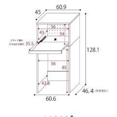 ニトリ　ゴミ箱が入るレンジ台の画像