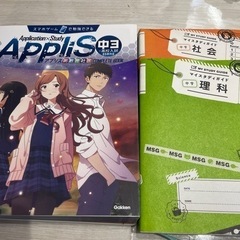 高校受験対策参考書（中学生対象）