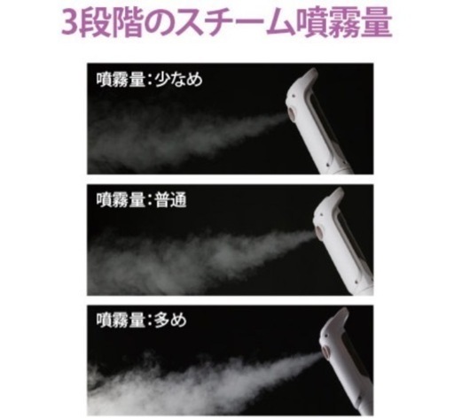 (受け渡し予定者決定)エステスチーマー　業務用　ほぼ未使用