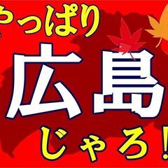 未経験でも活躍中！！住み込みでのお仕事に興味があるそこのあなた！！