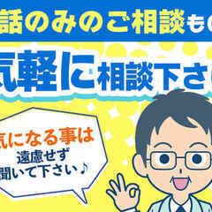 ＜頭の賢い人はこう動く＞短期間で年数かけなくて資格代、奨学金返済...