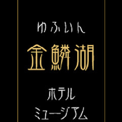 メンテナンススタッフ／アルバイト・パート募集！未経験の方も大歓迎です。