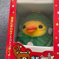 2月末処分（開封品）キイロイトリのトコトコツリーぬいぐるみ