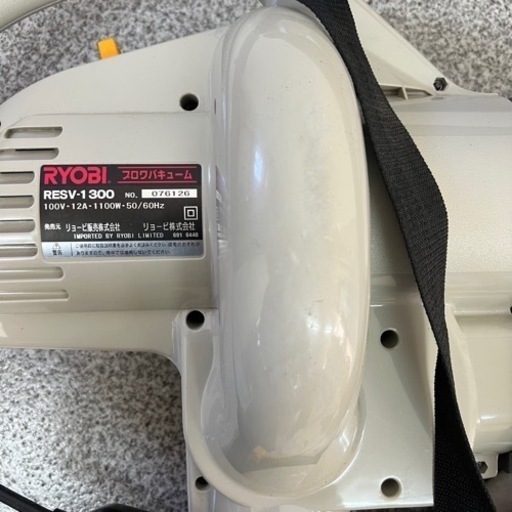 RYOBI リョービ　ブロワバキューム　RESV-1300