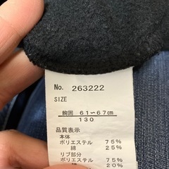 裏起毛トレーナー130cmの画像