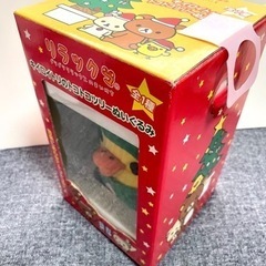 2月末処分（未開封）キイロイトリのトコトコツリーぬいぐるみ（在庫3）の画像